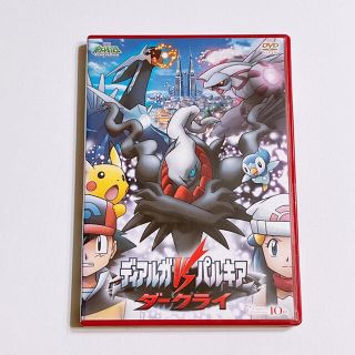 ポケモン パール アニメの通販 50点 ポケモンのエンタメ ホビーを買うならラクマ