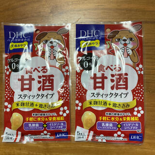 ディーエイチシー(DHC)のDHC犬用おやつ　食べる甘酒スティックタイプ　5本入を2袋(ペットフード)