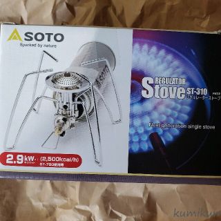 シンフジパートナー(新富士バーナー)の新品未開封 ソト SOTO レギュレーターストーブ ST-310(ストーブ/コンロ)