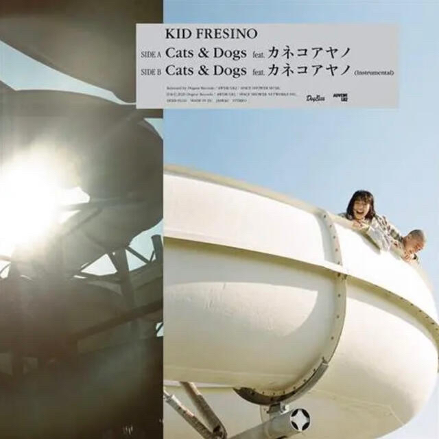 Cats & Dogs feat. カネコアヤノ 10" kid fresino