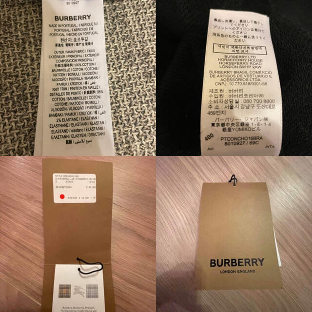 ◇美品◇Burberryスウェットトレーナー