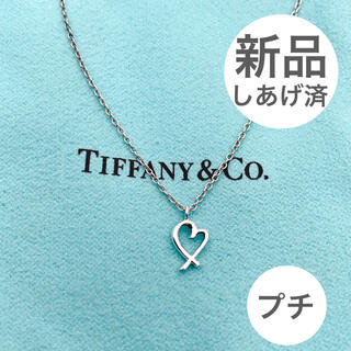 ティファニー(Tiffany & Co.)の美品 TIFFANY ティファニー ラビングハート プチペン ネックレス(ネックレス)