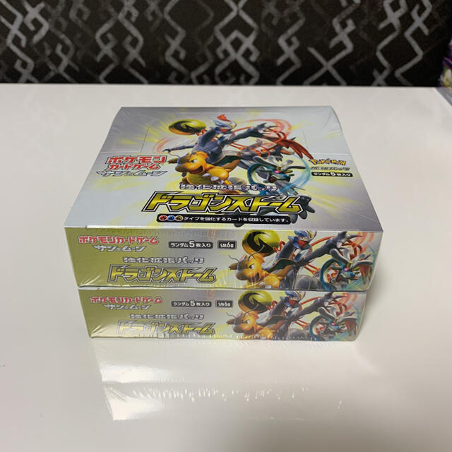 出産祝い  ポケモン - キー様専用　ポケモンカードゲームサン&ムーンドラゴンストーム2BOXセット Box/デッキ/パック
