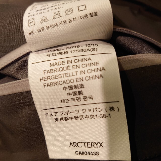 ARC'TERYX  ALPHA FL JACKET  Iron Anvil S