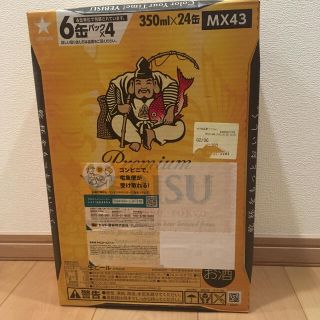 エビス(EVISU)のプレミアムエビス　350ml×24本(ビール)