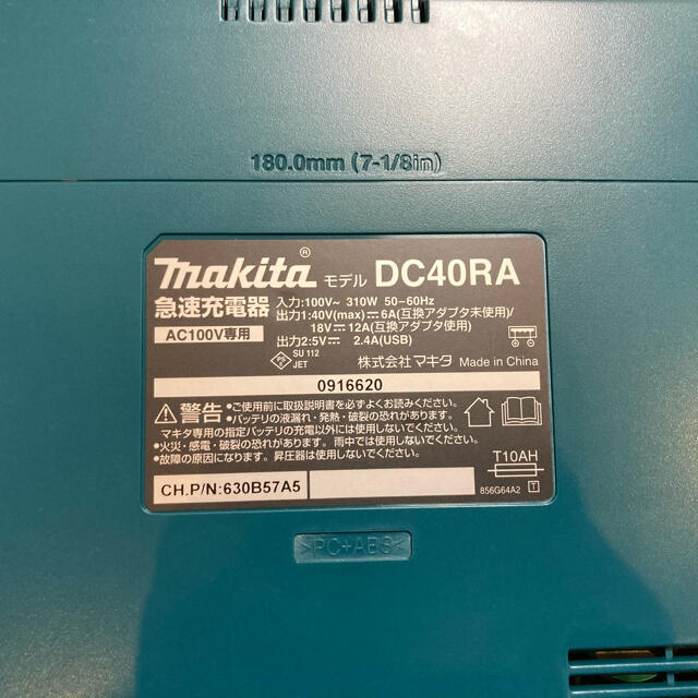 市場 マキタ リチウムイオン makita ADP10 充電器 充電器用互換アダプタ バッテリ バッテリー 40Vmax 市場 マキタ リチウムイオン makita ADP10 充電器 充電器用互換アダプタ バッテリ バッテリー 40Vmax