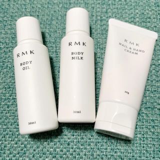 アールエムケー(RMK)の【RMK】ボディケアキット3種(ボディローション/ミルク)