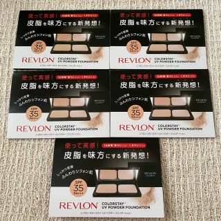 レブロン(REVLON)の☆レブロン ファンデーション サンプル☆(サンプル/トライアルキット)