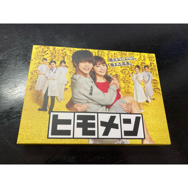 ヒモメン Blu-ray BOX 窪田正孝 川口春奈 ブルーレイ5枚組の通販 by