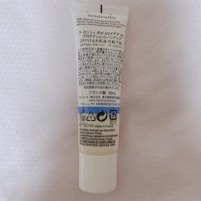 LA ROCHE-POSAY(ラロッシュポゼ)のラロッシュポゼ　プロテクショントーンアップ コスメ/美容のベースメイク/化粧品(化粧下地)の商品写真