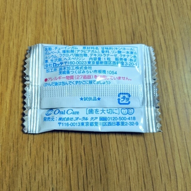 歯科専用 キシリトールガム 個包装タイプ 1粒入 100袋セットの通販 by ...