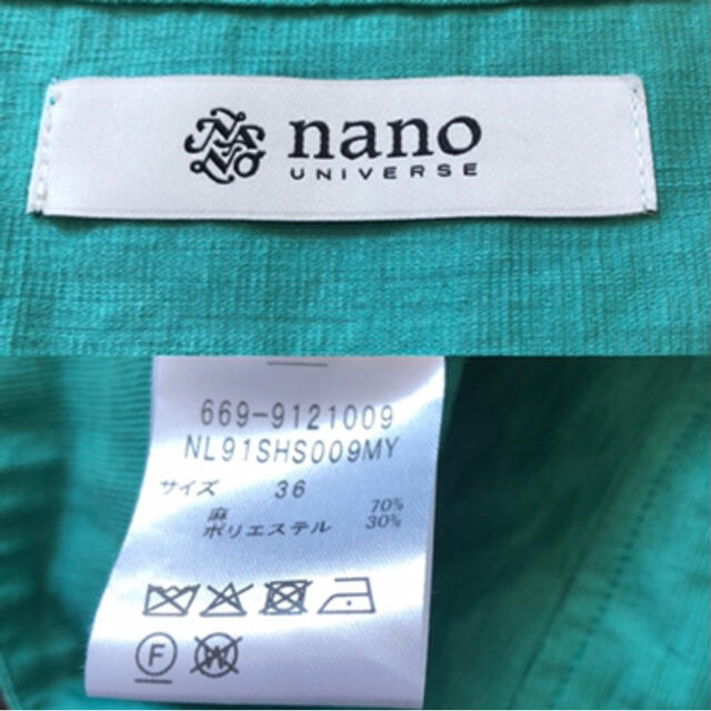 nano・universe(ナノユニバース)のナノユニバース リネン 麻 コルセット グリーン 緑 ブラウス 夏服 レディースのトップス(シャツ/ブラウス(半袖/袖なし))の商品写真