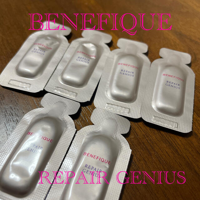 BENEFIQUE(ベネフィーク)のBENEFIQUE REPAIR GENIUS(ベネフィークリペアジーニアス) コスメ/美容のスキンケア/基礎化粧品(美容液)の商品写真