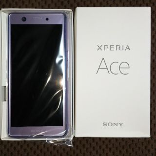 ソニー(SONY)のXperia Ace Purple 64 GB SIMフリー(スマートフォン本体)