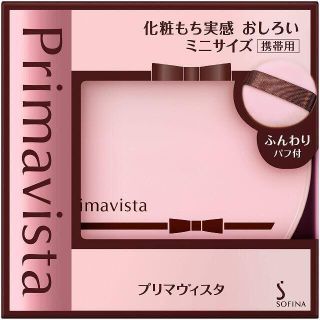 プリマヴィスタ(Primavista)の新品未開封・プリマヴィスタ　おしろい ミニサイズ(フェイスパウダー)