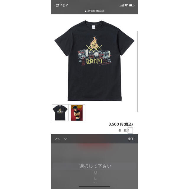 【サイズ完売品】King Gnu 「XXXX TEE 」Tシャツ　Sサイズ | フリマアプリ ラクマ