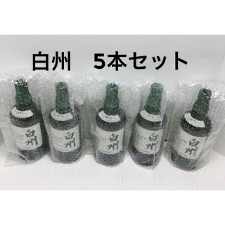 サントリー(サントリー)のサントリー白州シングルモルトウィスキー700ml 43% 未開栓箱無　5本セット(ウイスキー)