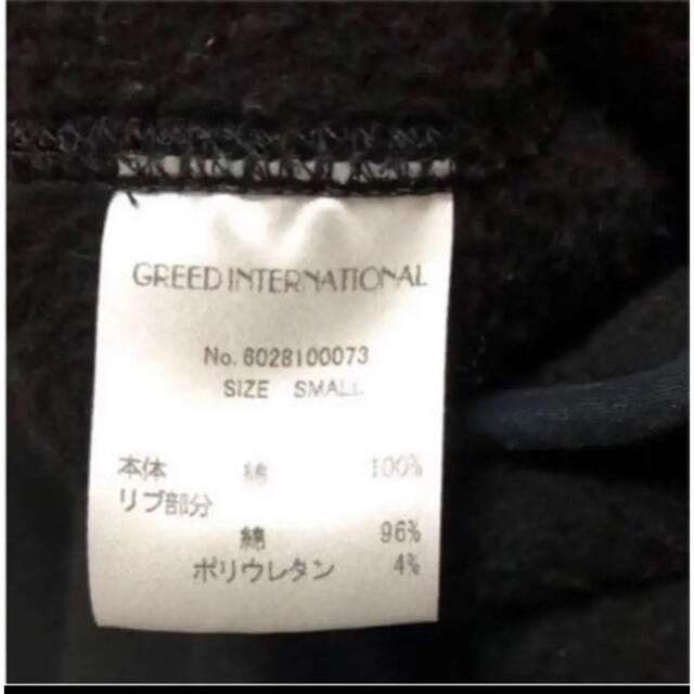 GREED(グリード)のGREED  HEAVY SWEAT フードショートトップ レディースのトップス(トレーナー/スウェット)の商品写真