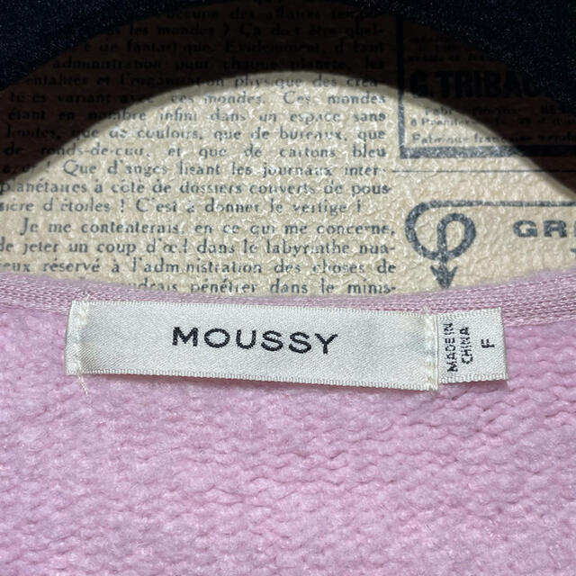 moussy(マウジー)のmoussy マウジー Vネックニット F ベビーピンク レディースのトップス(ニット/セーター)の商品写真