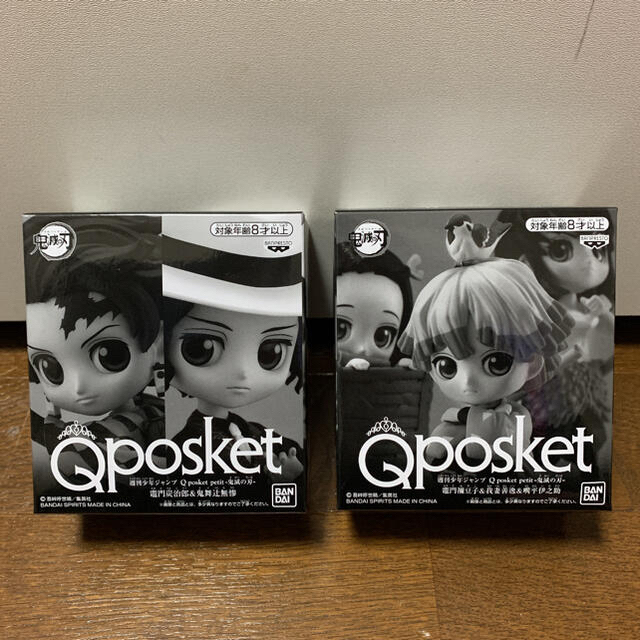 qposket 鬼滅の刃 応募者全員サービス Bコース Cコース