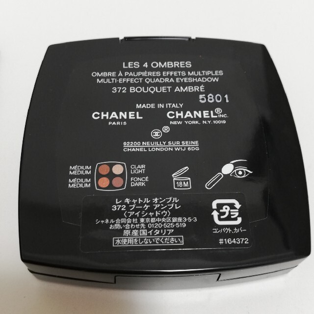 CHANEL　ブーケアンブレ