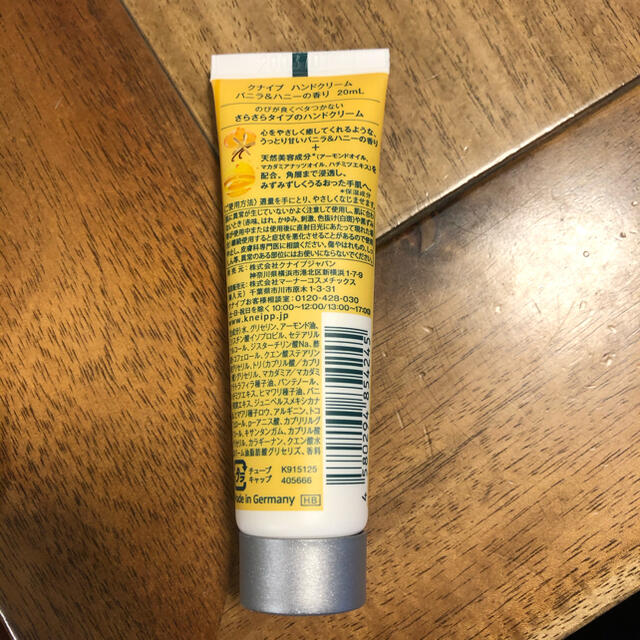 Kneipp(クナイプ)のクナイプ　ハンドクリーム　20ml コスメ/美容のボディケア(ハンドクリーム)の商品写真