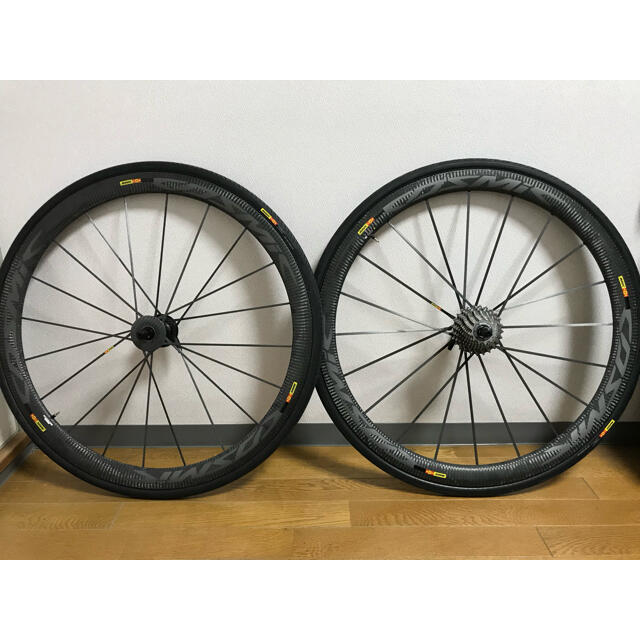 MAVIC COSMIC ULTIMATE - パーツ