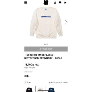 UNDEFEATED スウェット メンズ