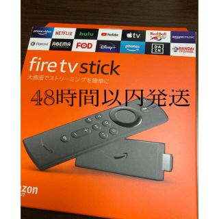 新品未開封　fire stick TV リモコン付属(映像用ケーブル)