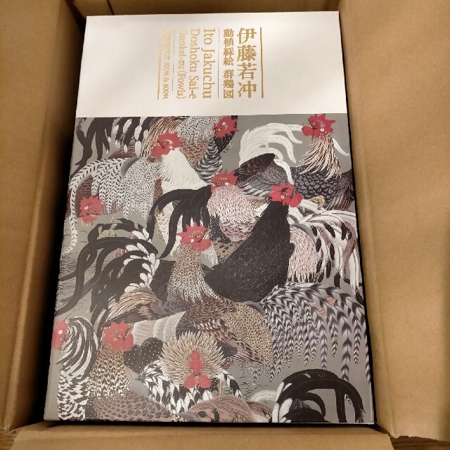 新品/未開封品】BE@RBRICK 伊藤若冲「群鶏図」100% u0026 400