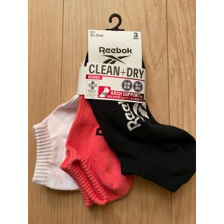 リーボック(Reebok)のReebok靴下３足セット　新品♪(ソックス)