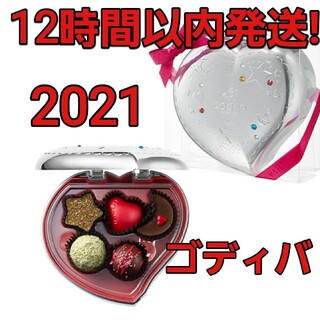 GODIVA 2021年 きらめく想い キープセイク (5粒) 12時間以内発送(菓子/デザート)