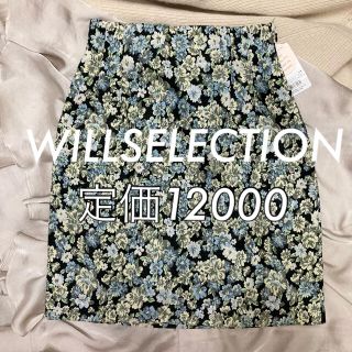 ウィルセレクション(WILLSELECTION)の❤︎WILLSELECTION 花柄刺繍スカート❤︎(ミニスカート)