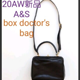 nao様ご専用 アーツ&サイエンス Box doctor's bag black(ショルダーバッグ)
