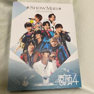 ジャニーズ(Johnny's)の素顔4 SnowMan盤 (アイドル)