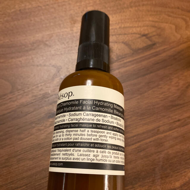 Aesop(イソップ)のAesop イソップ　フェイシャル　マスク　巾着付き コスメ/美容のスキンケア/基礎化粧品(パック/フェイスマスク)の商品写真