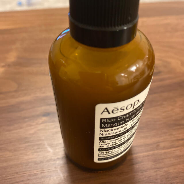 Aesop(イソップ)のAesop イソップ　フェイシャル　マスク　巾着付き コスメ/美容のスキンケア/基礎化粧品(パック/フェイスマスク)の商品写真