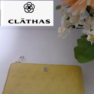 クレイサス(CLATHAS)の本革フラワーモノグラムのイエロークレイサス長財布(財布)