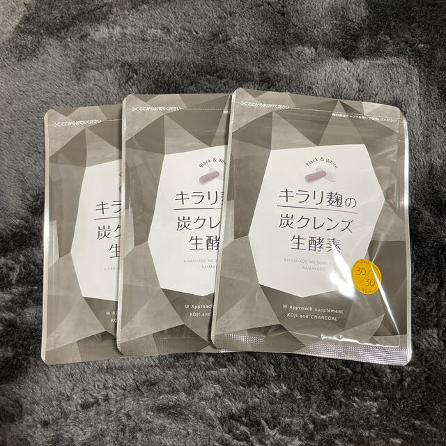 【Miya様専用】キラリ麹の炭クレンズ生酵素 食品/飲料/酒の健康食品(その他)の商品写真