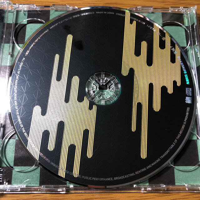 鬼滅の刃　鬼滅ラヂオ　CD 2