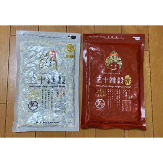 新品 タマチャンショップ 三十雑穀300g 白赤　計2袋 送料無料(米/穀物)