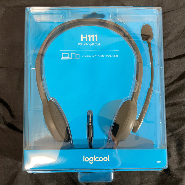 Logicool H111R ヘッドフォン | egas.com.tr