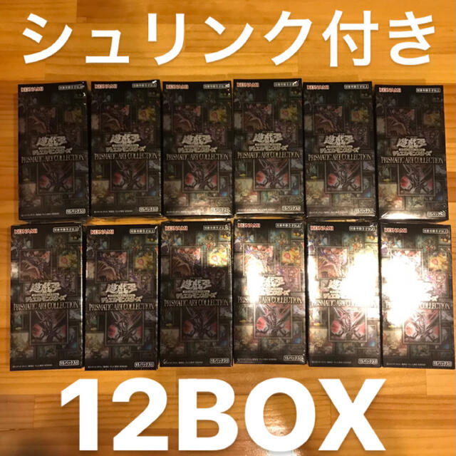 シングルカード遊戯王　プリズマティックアートコレクション　12box