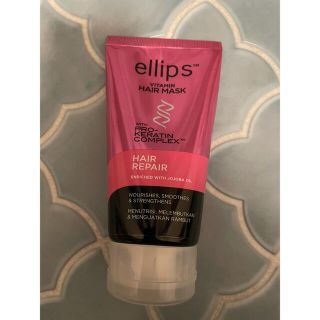 エリップス(ellips)のellips ヘアマスク(ヘアパック/ヘアマスク)