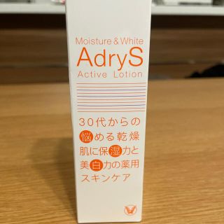 タイショウセイヤク(大正製薬)の【未開封】アドライズ(AdryS) アクティブローション(120ml)(化粧水/ローション)