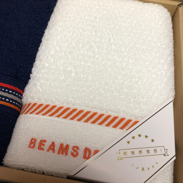 BEAMS(ビームス)のビームス　タオルセット インテリア/住まい/日用品の日用品/生活雑貨/旅行(タオル/バス用品)の商品写真