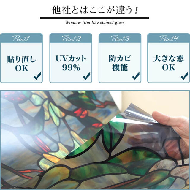 フィルム最先端技術 ステンドグラス風 メランジュ 目隠し カーテン Www Bloompsychologyservices Com フィルム最先端技術 ステンドグラス風 メランジュ 目隠し カーテン Www Bloompsychologyservices Com