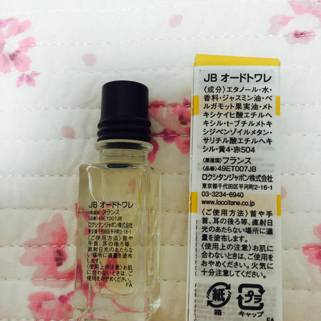 L'OCCITANE(ロクシタン)のオードトワレ コスメ/美容の香水(香水(女性用))の商品写真