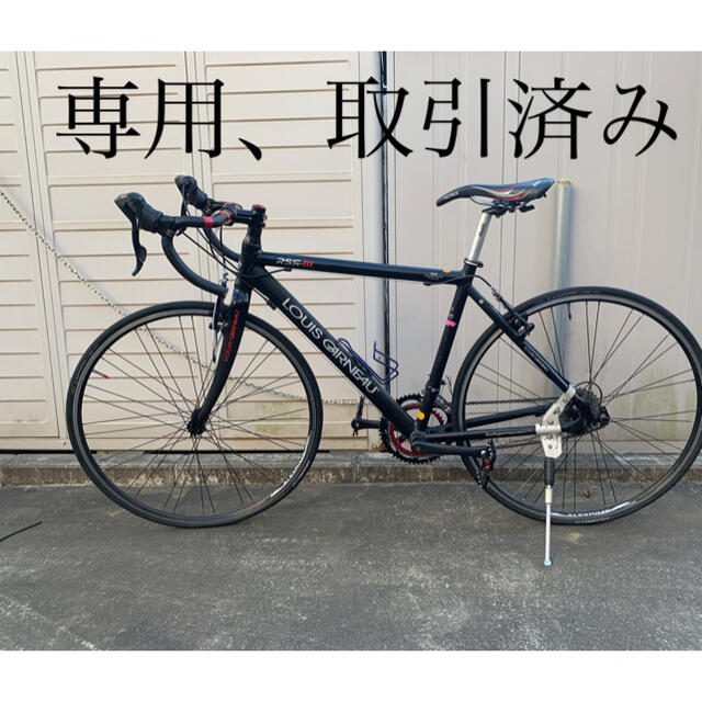 ルイガノ rsr 3 ドロハンカスタム - 自転車本体