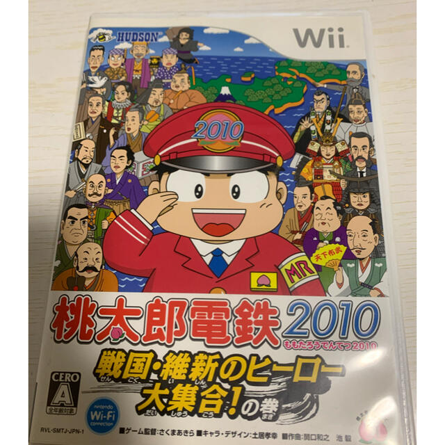 Wii(ウィー)の専用wii 桃太郎電鉄 エンタメ/ホビーのゲームソフト/ゲーム機本体(家庭用ゲームソフト)の商品写真